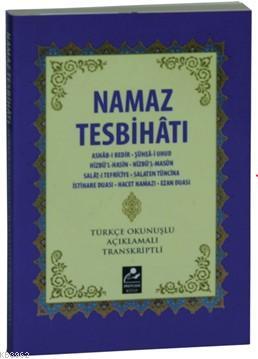  Namaz Tesbihatı (Mini Boy Türkçe Okunuşlu Açıklamalı Transkriptli) | Muhammed Salih Akgün | Mercan Kitap | 9789944742603 | 