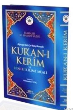 Kur'an-ı Kerim ve Renkli Kelime Meali (Rahle Boy, Kod: 153)
