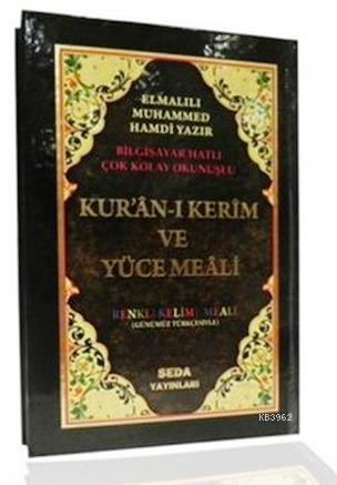 Kur'an-ı Kerim ve Yüce Meali Renkli Kelime Meali (Rahle Boy, Kod: 092)