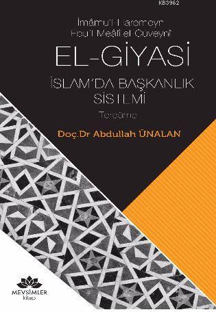 El-Giyasi İslamda Başkanlık Sistemi; İmamu'l-Haremeyn Ebu'l-Meali el-Cüveyni