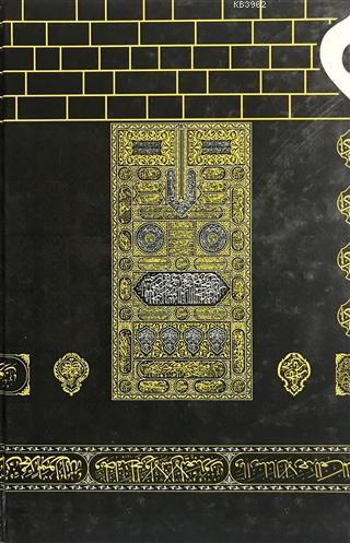 Orta Boy Kur'an-ı Kerim Bilgisayar Hatlı (Ciltli)