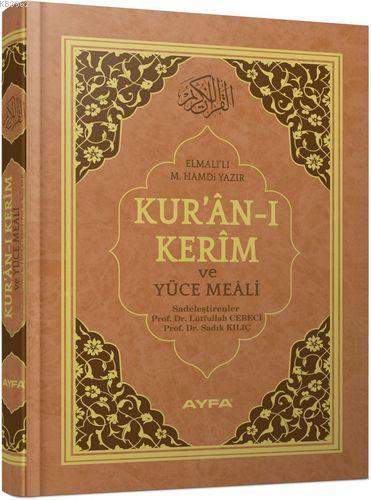  Kuranı Kerim ve Yüce Meali (Ayfa 174 Cami Boy 2 Renk Mühürlü) | Komisyon | Ayfa Basın Yayın | 9786055256333 | 