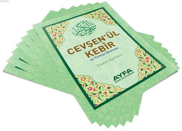 Cevşen'ül Kebir Hatim Kartları (Ayfa-036)