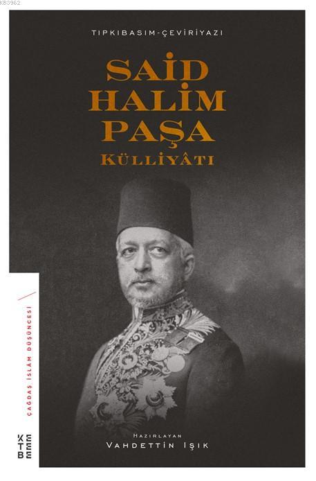 Said Halim Paşa Külliyatı