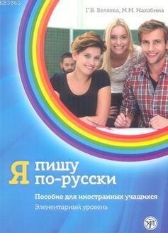 Rusça Çalışma Kitabı