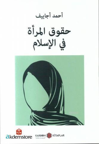 İslam'da Kadın Hakları