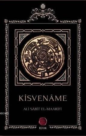Kisvename
