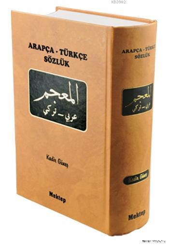 Arapça-Türkçe Büyük Sözlük