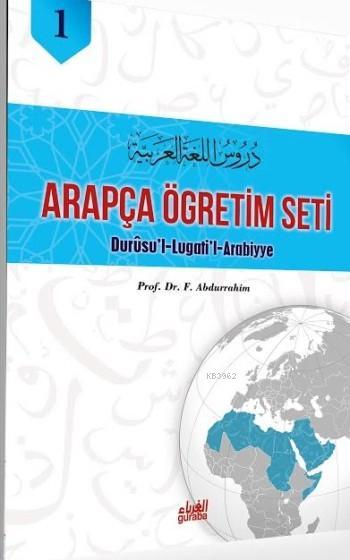 Arapça Öğretim Seti 1.Cilt; Durûsu'l-Lugati'l-Arabiyye
