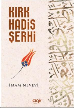  Kırk Hadis Şerhi | İmam Nevevi | Çığır Yayınları | 9786257980814 | 