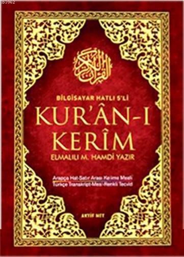 Bilgisayar Hatlı 5'li Kur'an-ı Kerim (Rahle Boy)
