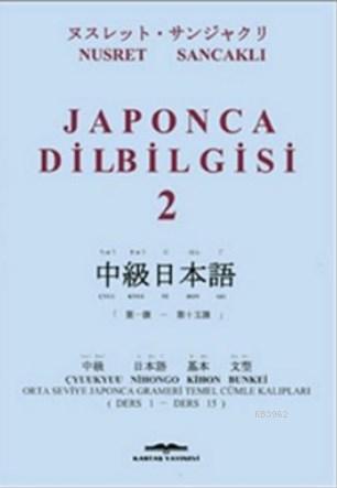 Japonca Dilbilgisi 2