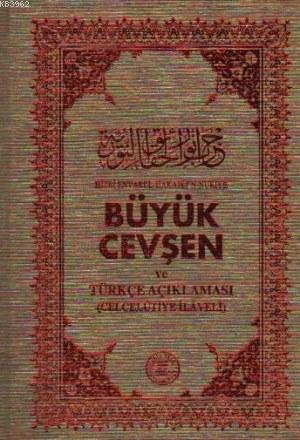 Büyük Cevşen ve Türkçe Açıklaması (Bez Ciltli-Renkli-Çanta Boy)