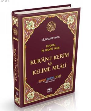 Kur'an-ı Kerim (Bilgisayar Hatlı-Renkli-Kelime Meali-Cami Boy)