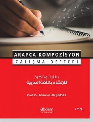Arapça Kompozisyon Çalışma Defteri