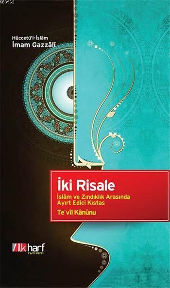 İki Risale; İslam ve Zındıklık Arasında Ayırt Edici Kıstas, Te'vil Kanunu
