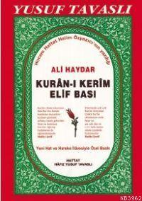 Ali Haydar Kuran-ı Kerim Elif Bası (Özel Baskı) (D05)
