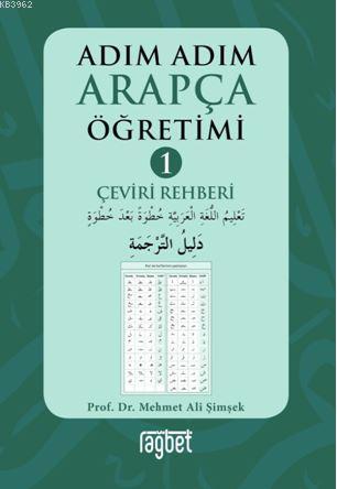 Adım Adım Arapça Öğretimi - 1 Çeviri Rehberi