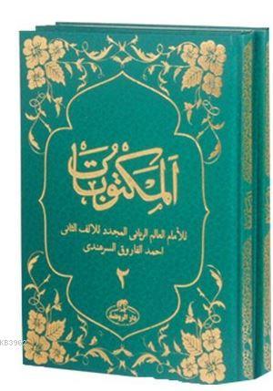  Mektubatı Rabbani (2 Cilt Takım) | İmam Rabbani | Ravza Yayınları | 9280000001905 | 