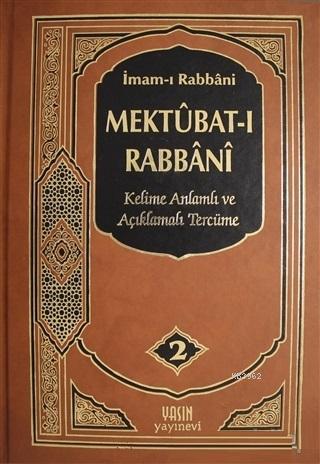 Mektubatı Rabbani 2. Cilt; Kelime Anlamlı ve Açıklamalı Tercüme Ciltli-Şamua