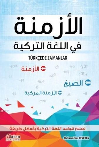Türkçede Zamanlar