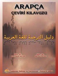 Arapca Ceviri Kilavuzu Emrullah Isler Emrullah Isler Musa Yildiz Musa Yildiz 9789756859315 Kitap Garantikitap Com