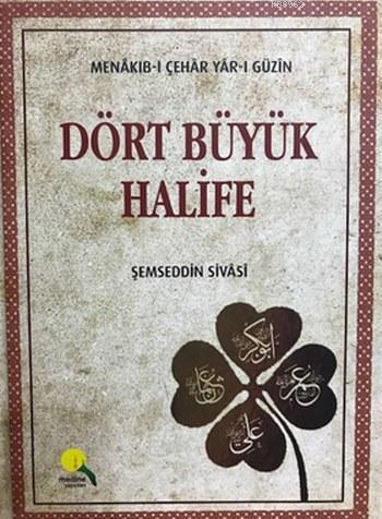  Dört Büyük Halife (Ciltli) Menakıbı Çehar Yarı Güzin | Şemseddin Sivâsî | Medine Yayıncılık | 9789752419025 | 