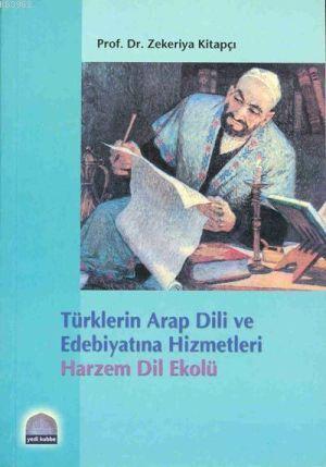 Türklerin Arap Dili ve Edebiyatına Hizmetleri; Harzem Dil Ekolü