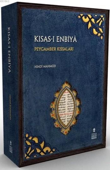 Kısas-ı Enbiyâ; Peygamber Kıssaları (Osmanlıca-Türkçe)