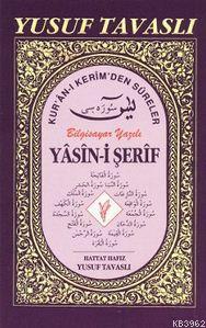 Yasin-i Şerif - Kur'an-ı Kerim'den Sureler (El Boy) (E23)