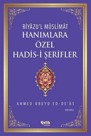  Hanımlara Özel Hadisi Şerifler Riyâzul Müslimât | Ahmed Ubeyd ed Deâs | Hanifi Akın | Çelik Yayınevi | 9786055094355 | 