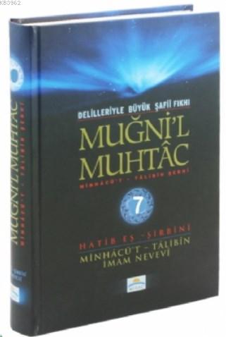 Muğni'l Muhtac  Minhacü't - Talibin Şerhi 7. Cilt; Delilleriyle Büyük Şafii Fıkhı (Ciltli; Şamua)