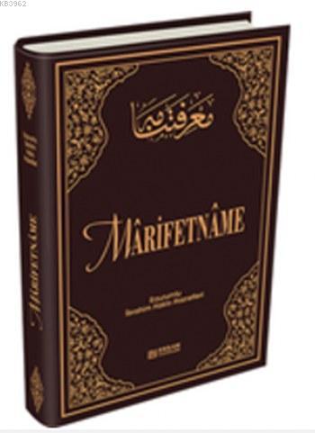 Marifetname Erzurumlu Ibrahim Hakki Hazretleri 9789944833455 Kitap Ilahiyatvakfi Com