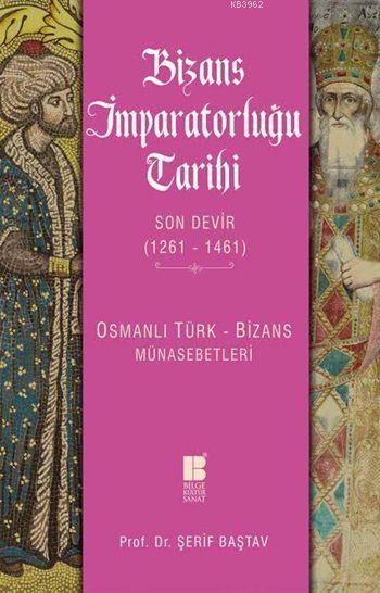 Bizans İmparatorluğu Tarihi - Son Devir (1261-1461); Osmanlı Türk-Bizans Münasebetleri