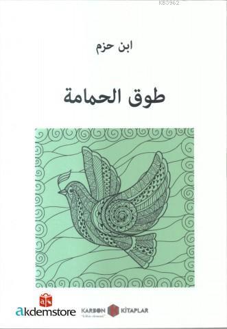 Güvercin Gerdanlığı (Arapça)