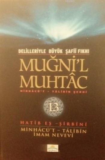 Muğni'l Muhtac Minhacü't - Talibin Şerhi 13. Cilt; Delilleriyle Büyük Şafii Fıkhı (Ciltli; Şamua)
