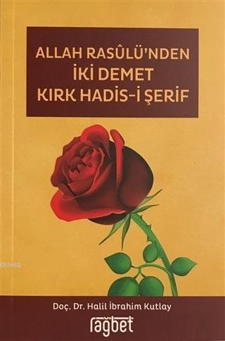  Allah Rasulünden İki Demet Kırk Hadisi Şerif | Halil İbrahim Kutlay | Duran Aydos | Diğer Yayınlar | 9786059475495 | 
