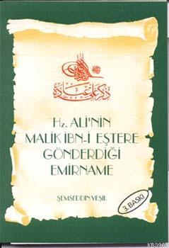 Hz. Ali'nin Malik İbn-i Eşter'e Gönderdiği Emirname