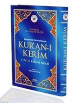 Kur'an-ı Kerim ve Renkli Kelime Meali (Orta Boy, Kod: 152)