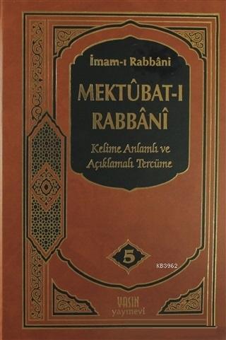 Mektubatı Rabbani 5. Cilt; Kelime Anlamı ve Açıklamalı Tercüme (Ciltli; Şamua)
