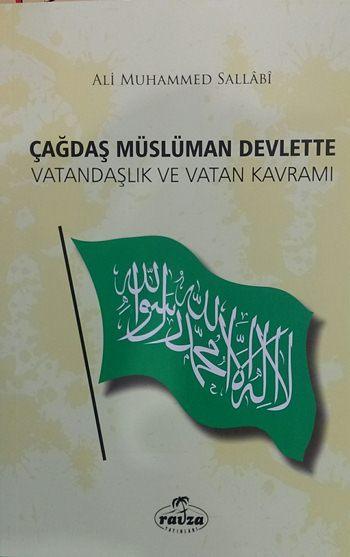  Çağdaş Müslüman Devlette Vatandaşlık ve Vatan Kavramı | Ali Muhammed Sallabi | Ahmet Aslanoğlu | Ravza Yayınları | 9786059261036 | 
