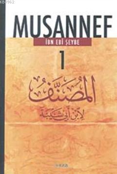  Musannef (16 Kitap Takım) | İbn Ebi Şeybe | Fikret Güneş Yaşar Güngör | Ocak Yayıncılık | 9789759016746 | 