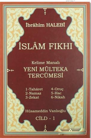 Mülteka Tercümesi Kelime Manalı İslam Fıkhı 1. Cilt