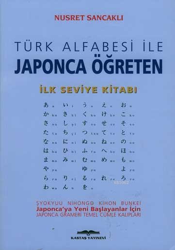 Türk Alfabesi İle Japonca Öğreten İlk Seviye