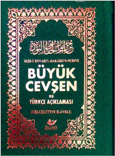 Büyük Cevşen ve Türkçe Açıklaması- 1581