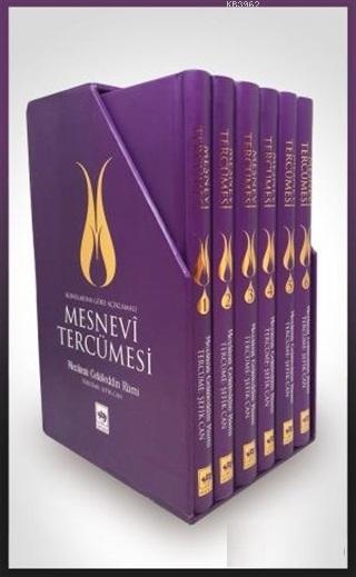  Mesnevi Tercümesi | Mesnevi Tercümesi | Şefik Can | Zafer Yılmaz | Mevlana Celaleddin Rumi | Ötüken Neşriyat | 9786051553566 