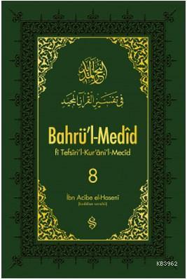 Bahrü'l-Medid 8 - Tefsiri'l-Kur'an'il Mecid