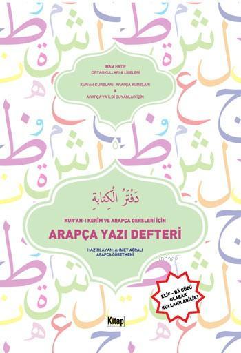  Arapça Yazı Defteri Kuranı Kerim ve Arapça Dersleri İçin | Ahmet Ağralı | Kitap Dünyası | 9786053511366 | 