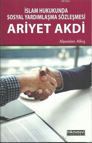  İslam Hukukunda Sosyal Yardımlaşma Sözleşmesi Ariyet Akdi | Alpaslan Alkış | Hikmet Evi Yayınları | 9786053513766 | 