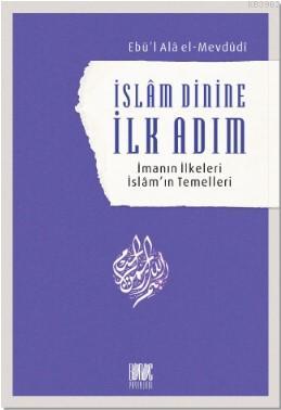 İslam Dinine İlk Adım İmanın İlkeleri İslâmın Temelleri | Ebul Ala El Mevdudi | Eriha | Buruc Yayınları | 9786056991196 | 
